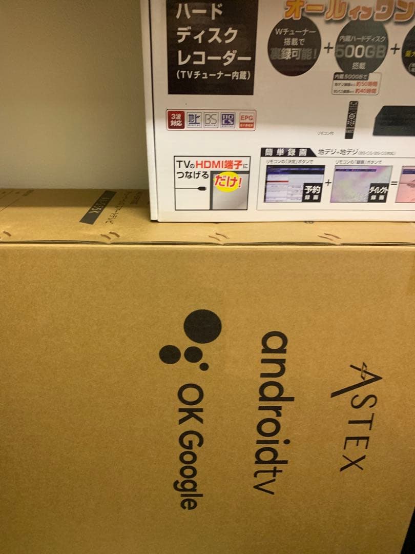Android 55型 4K HDR対応チューナーレステレビ とWISチューナー