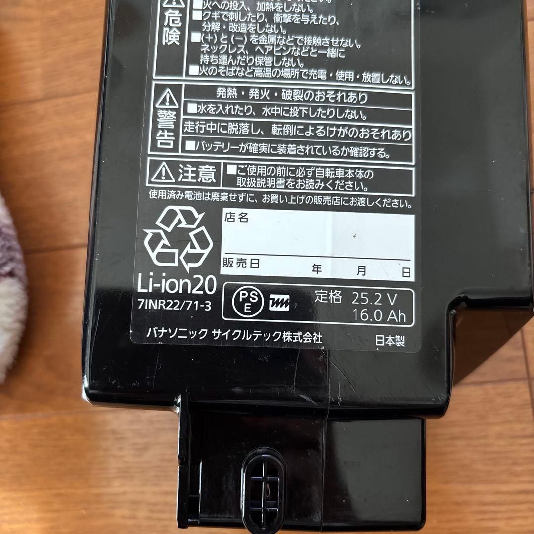 Panasonic NKY594B02 16 PSEマークつき　早い者勝ち