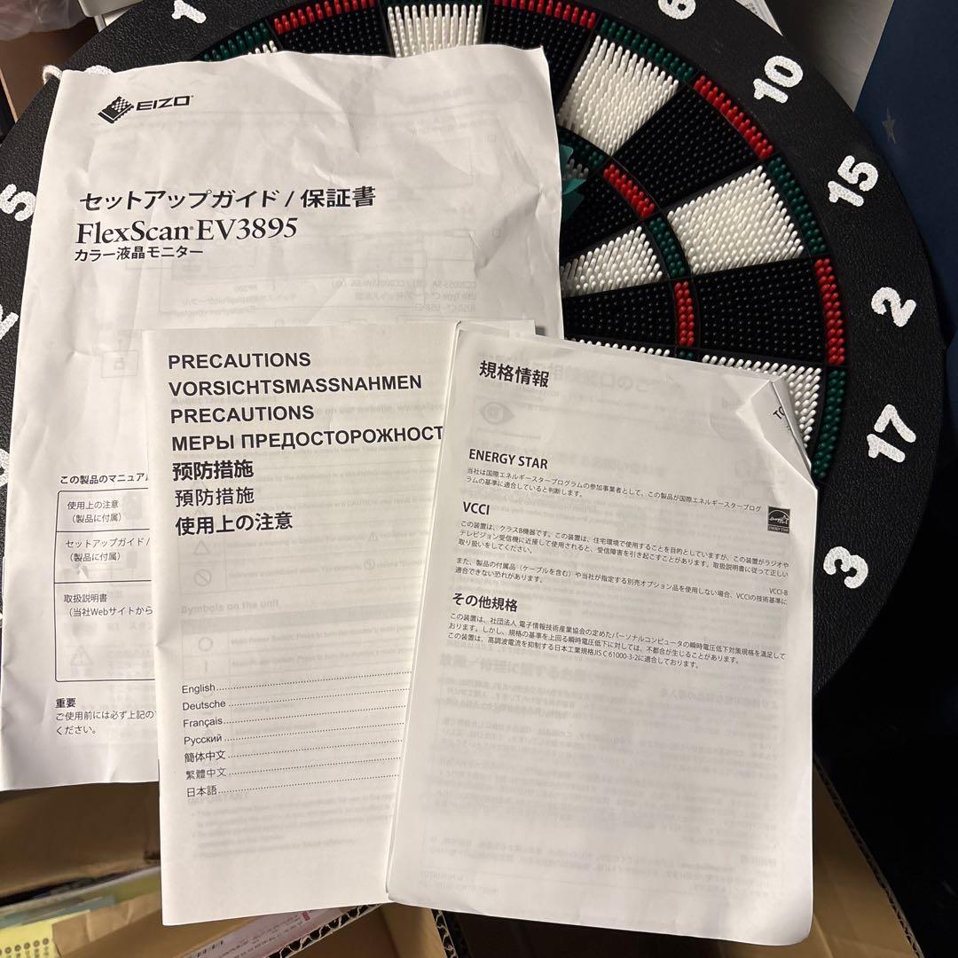EIZO FlexScan EV3895 本体