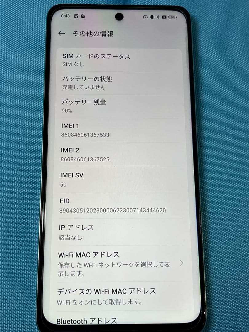 【美品】　OPPO A79 5g グリーン SoftBank版　おまけあり
