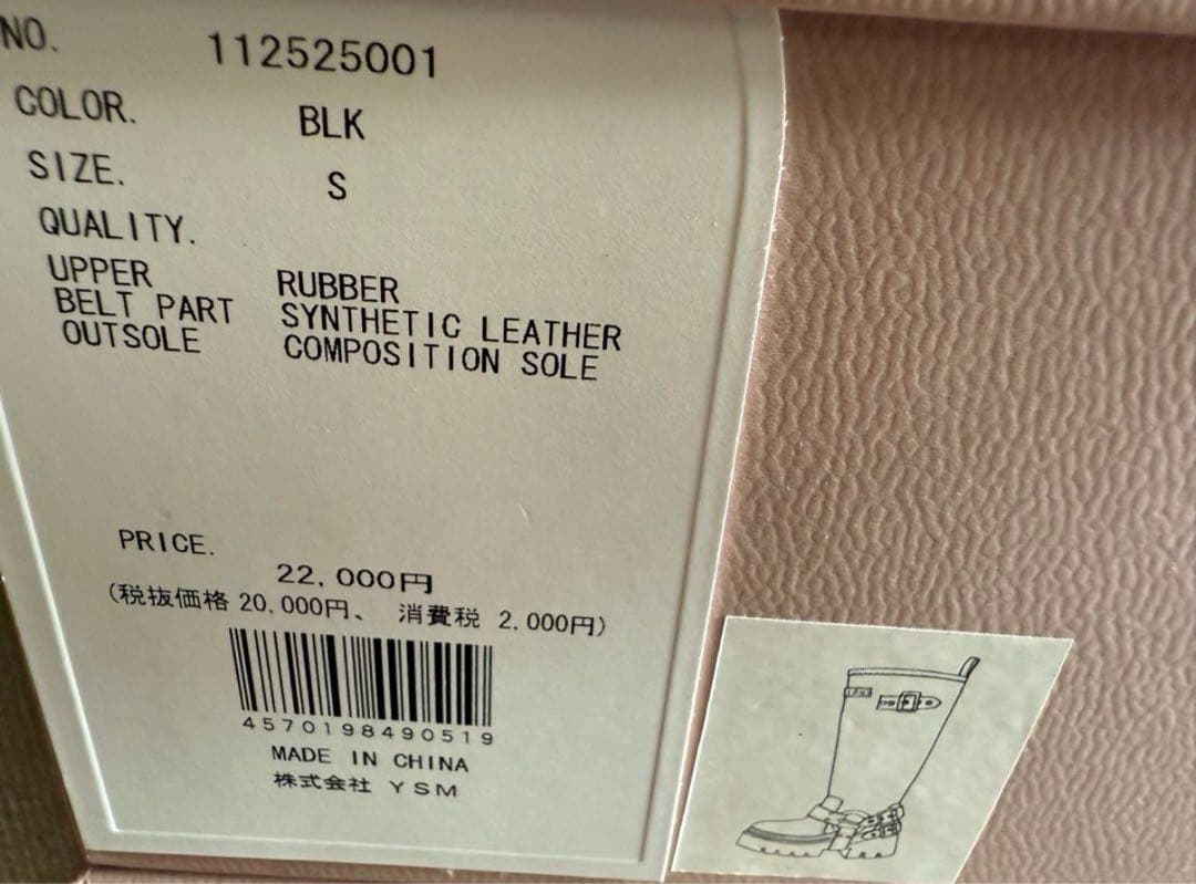 Darich♡新品ハーネスラバーブーツ【Ｓ】