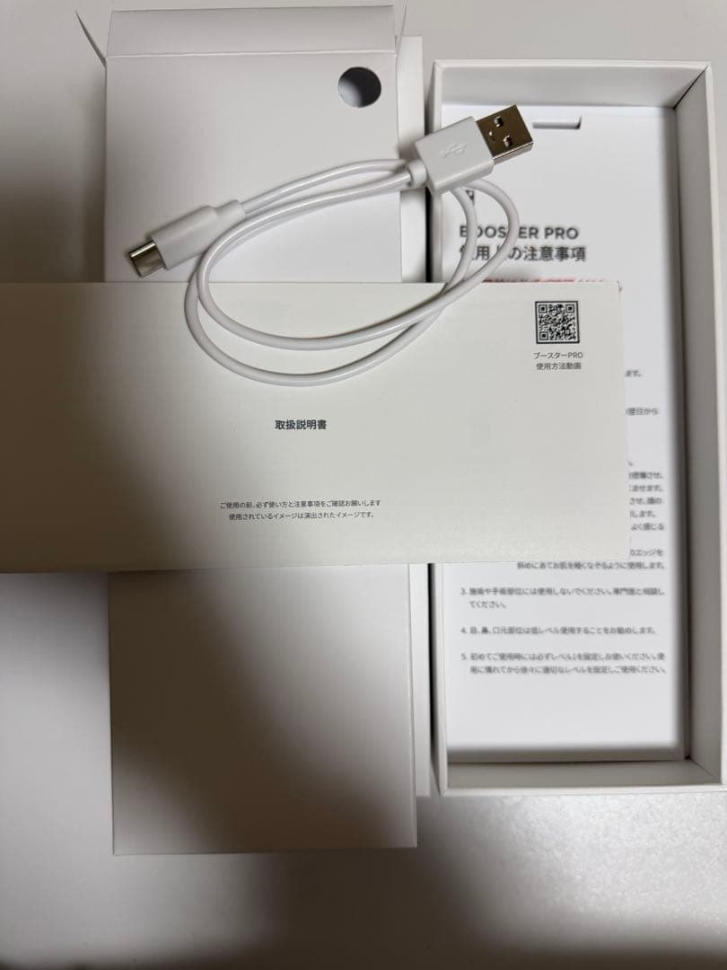 メディキューブAGE-Rブースタープロ / 1台6役高級エステケア / 美顔器