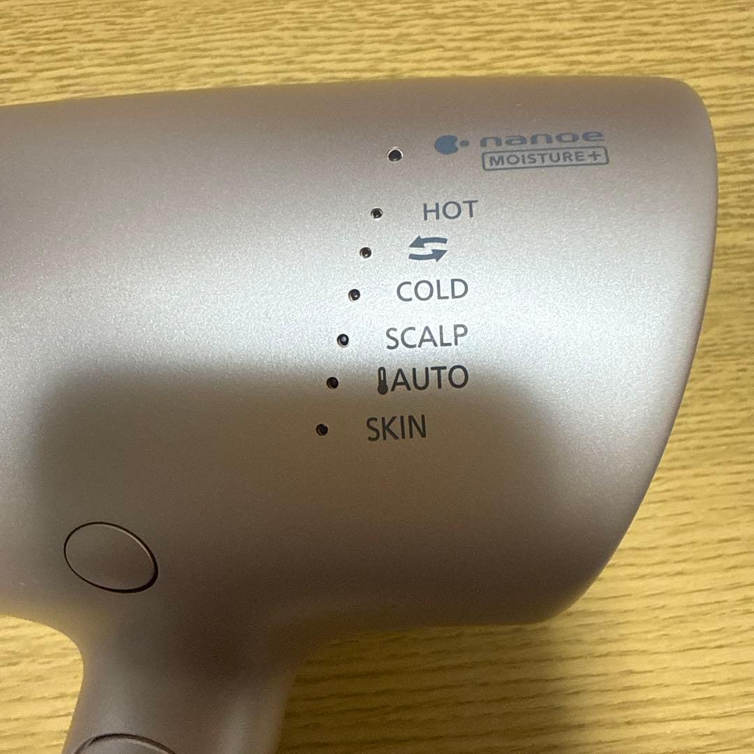 《ノズル付き》Panasonic ヘアードライヤーナノケア EHーNAOGーA