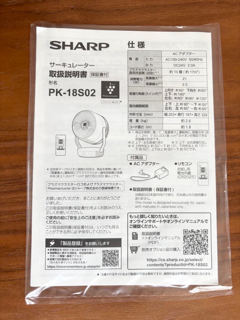 シャーク　Shark WV515JGY 充電式ハンディクリーナー
