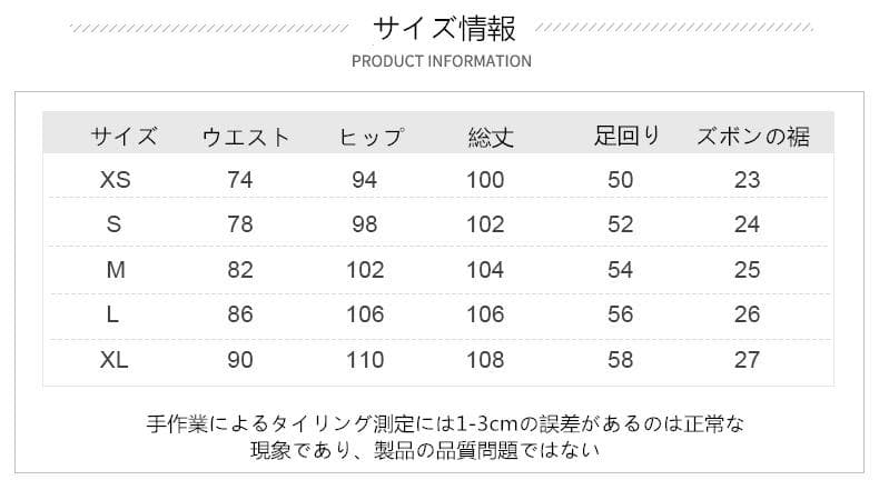XSスキーウェア パンツ レディース スノ ボードウェア 防水 防風 防寒 冬服