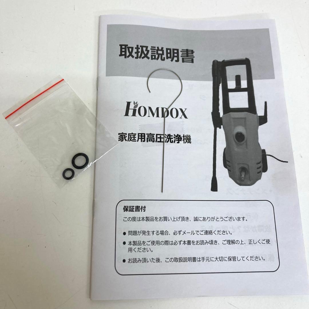 B389-15 HOMDOX 高圧洗浄機 XP101C-80C