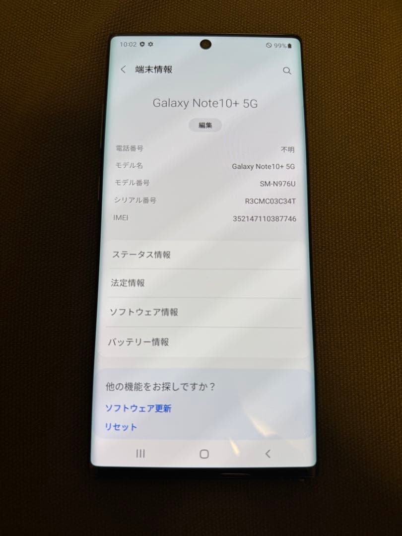 Samsung Galaxy Note10+ 5G SM-N976U ジャンク