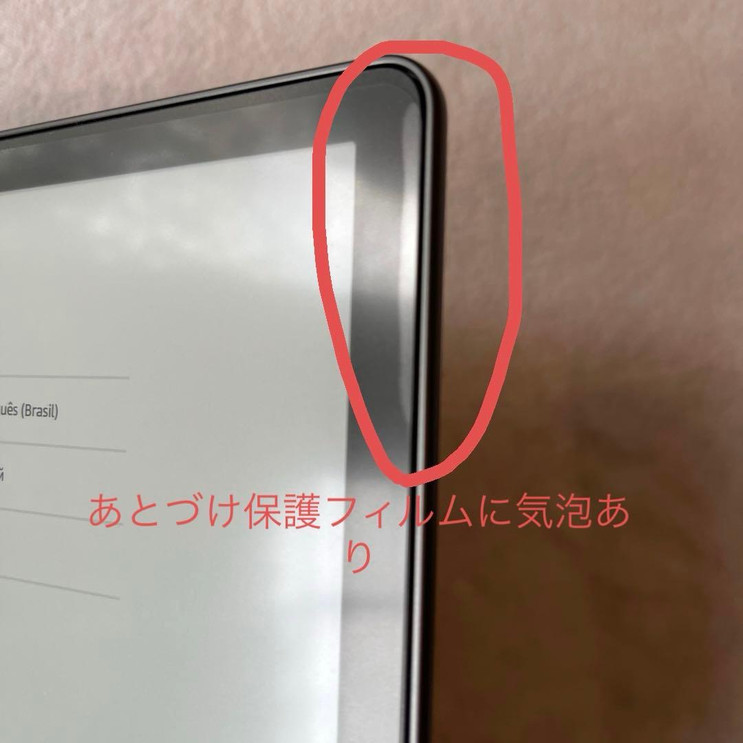 kindle scribe 16G プレミアムスタイラスペン付き