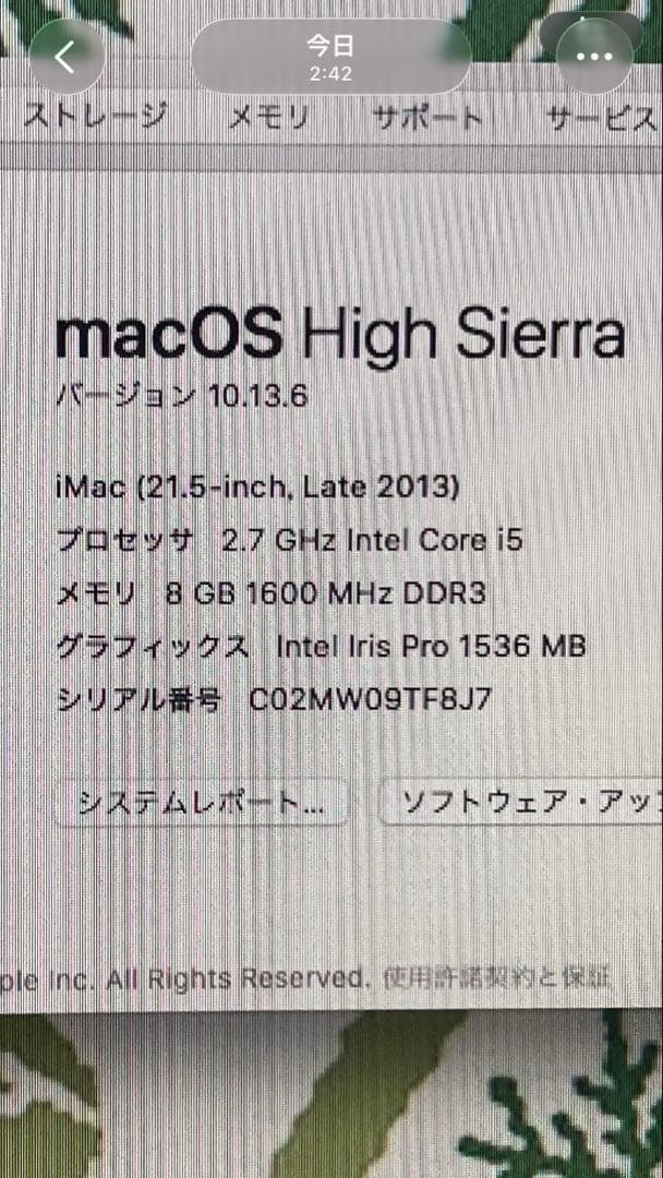 Apple iMac シルバー ワイヤレスキーボード付き