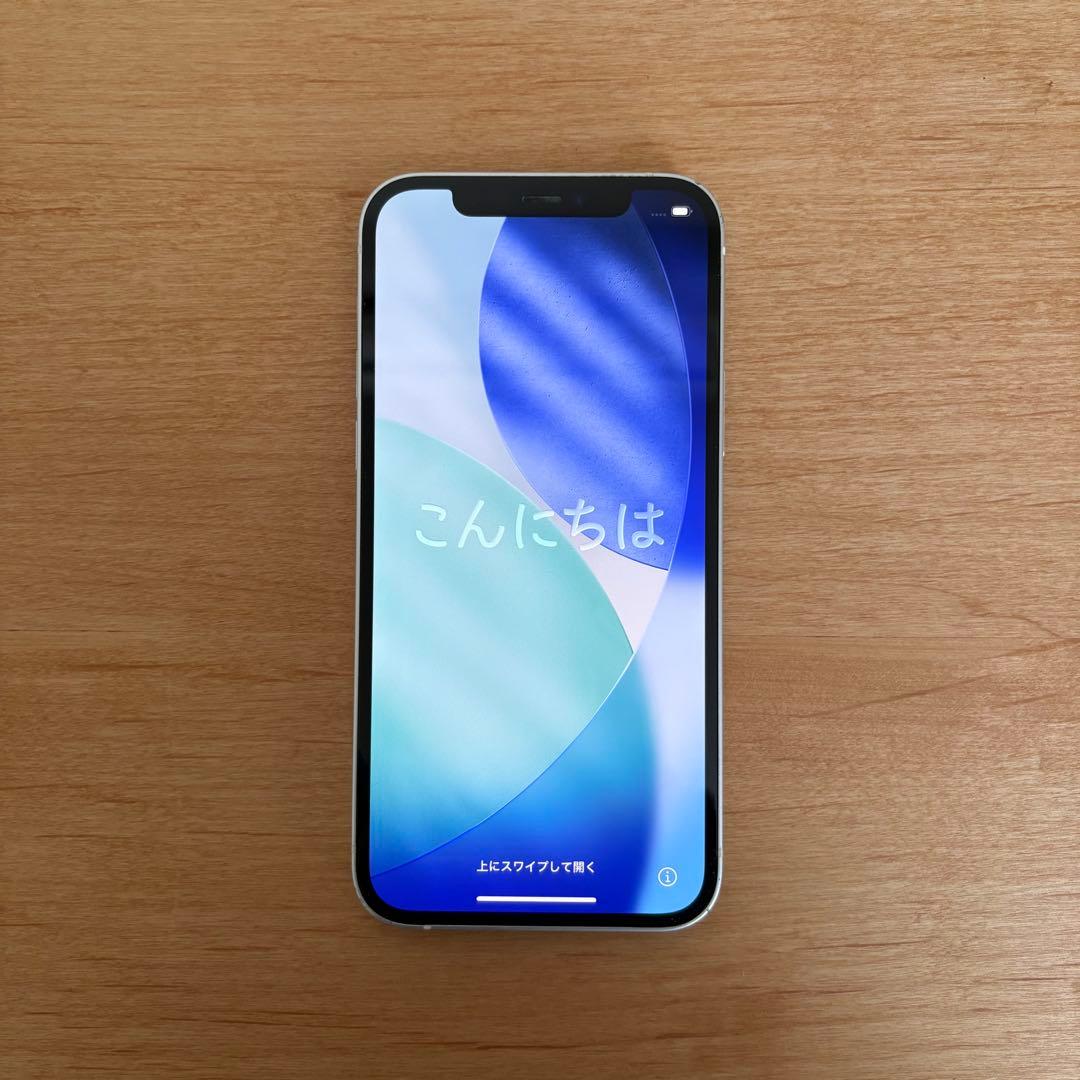 【SIMフリー】iPhone 12 ホワイト 64GB ★バッテリー75%