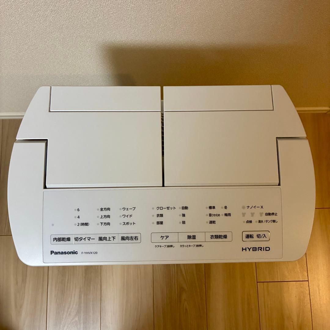 Panasonic ハイブリッド衣類乾燥除湿機