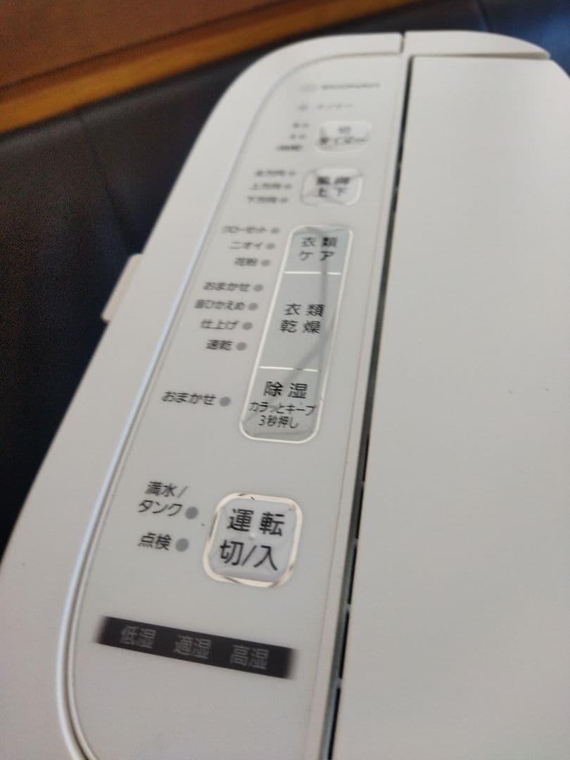 Panasonic 衣類乾燥除湿機 F-YZRX60 パナソニック ナノイー搭載