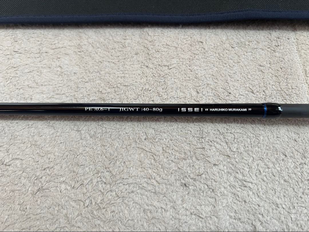 一誠(issei) 海太郎 ネコシャフト シャンシャンマル S702LS