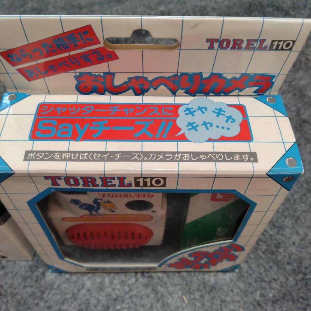 昭和レトロ　おしゃべりカメラ TOREL110　トルベー2点セット販売