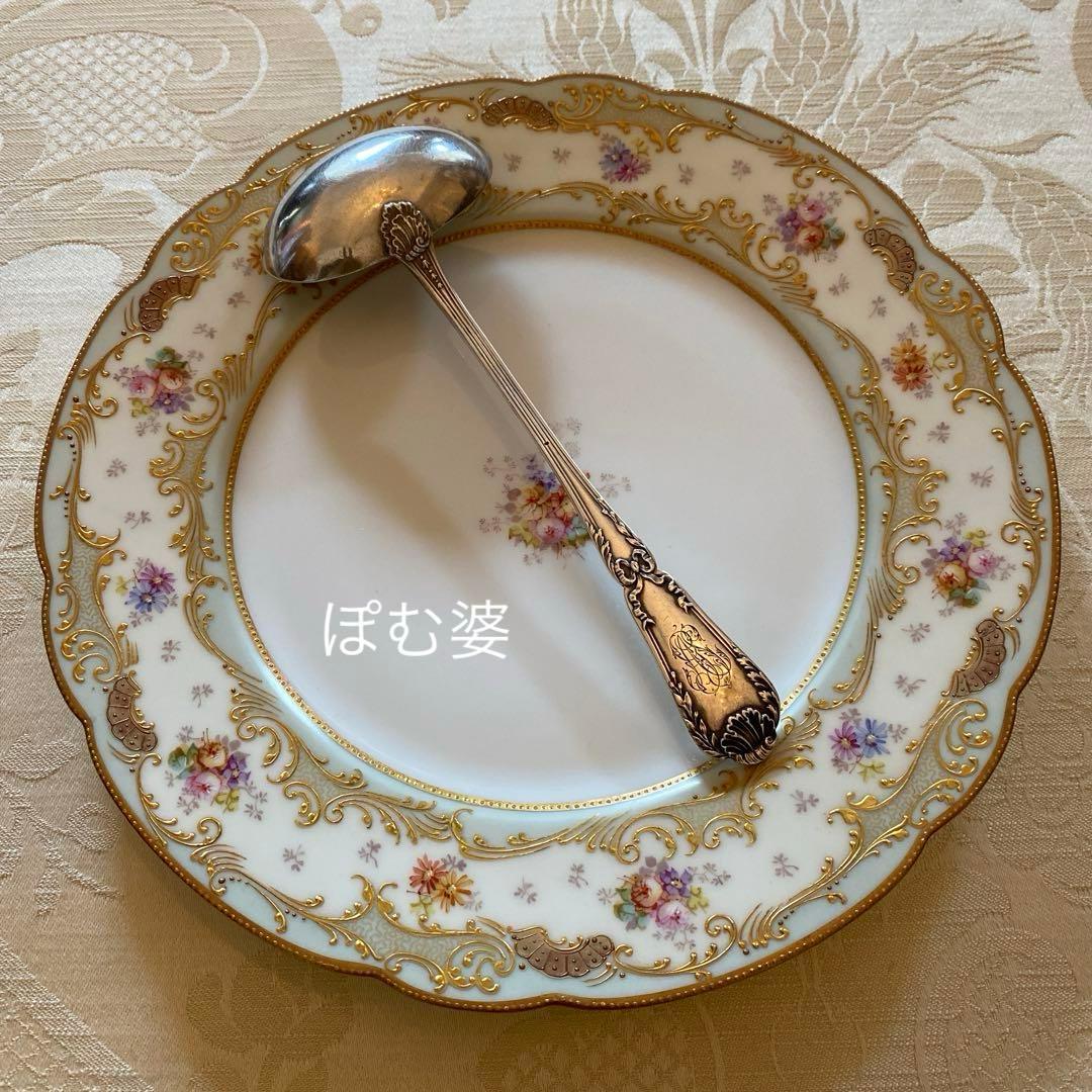 【フランス／ピュイフォルカ】純銀／レードル「ポンパドール」