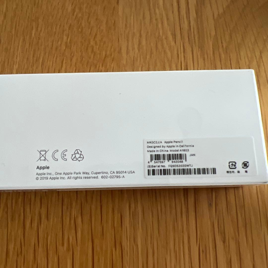 【新品⭐︎未使用】Apple Pencil 第1世代　MK0C2J/A/