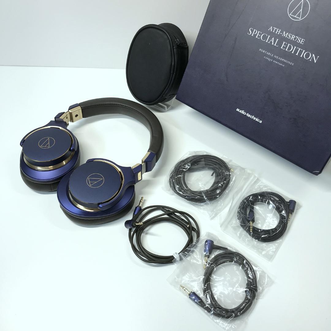 【美品】ATH-MSR7SE オーディオテクニカ 限定ポータブルヘッドホン