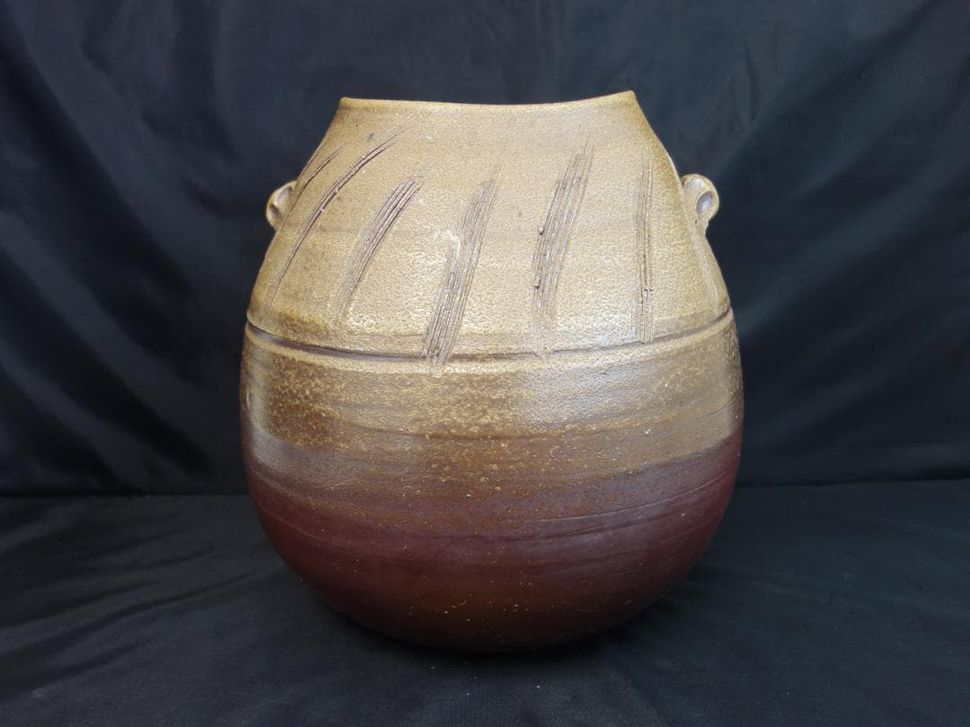 【中古】藤原雄 備前焼 大壺 花器 (30083)