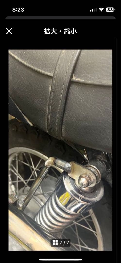 sr400 sr500 アップマフラー　ワンオフ　sdタイプ　1jr ヤマハ