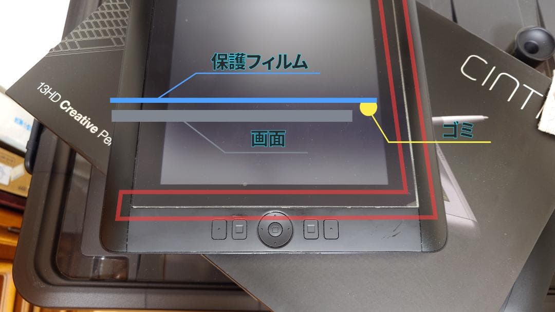 ワコム 液晶ペンタブレット 13.3フルHD液晶 DTH-1300/K0