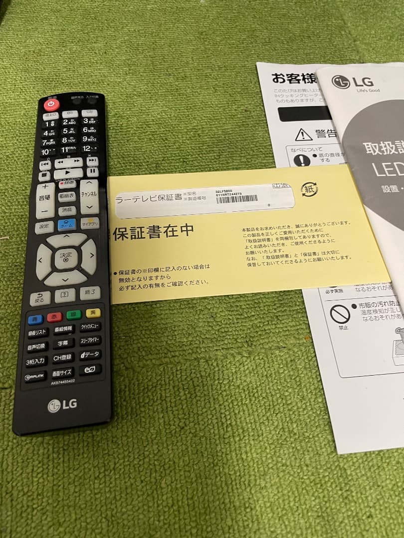 LG 液晶テレビ 32V型 スマートテレビ YouTube Netflix内蔵