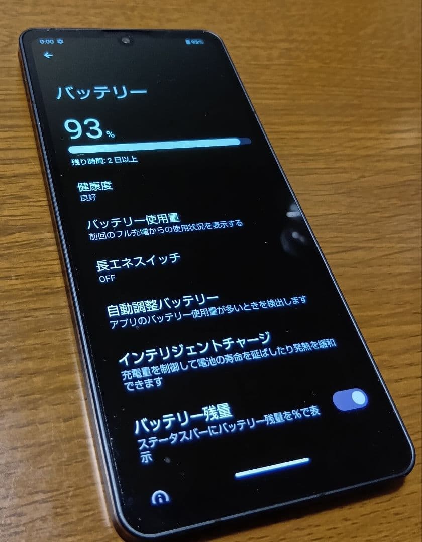 SHARP AQUOS sense6s ブラック 美品 楽天モバイル