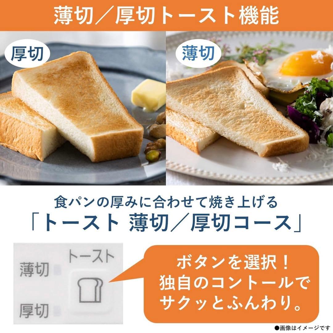 【新品未開封】パナソニック コンパクトオーブン トースト焼きNB-DT52-W