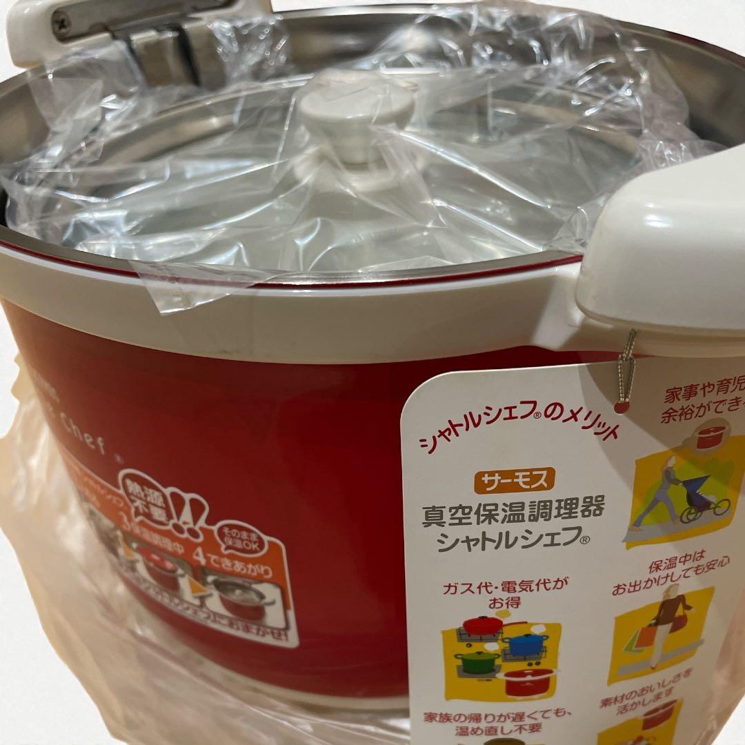 新品未使用品　THERMOS　シャトルシェフ　真空保温調理器　KBA-3001