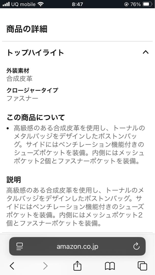 adidas アディダス ゴルフ IKC74 リュクス ボストンバッグ