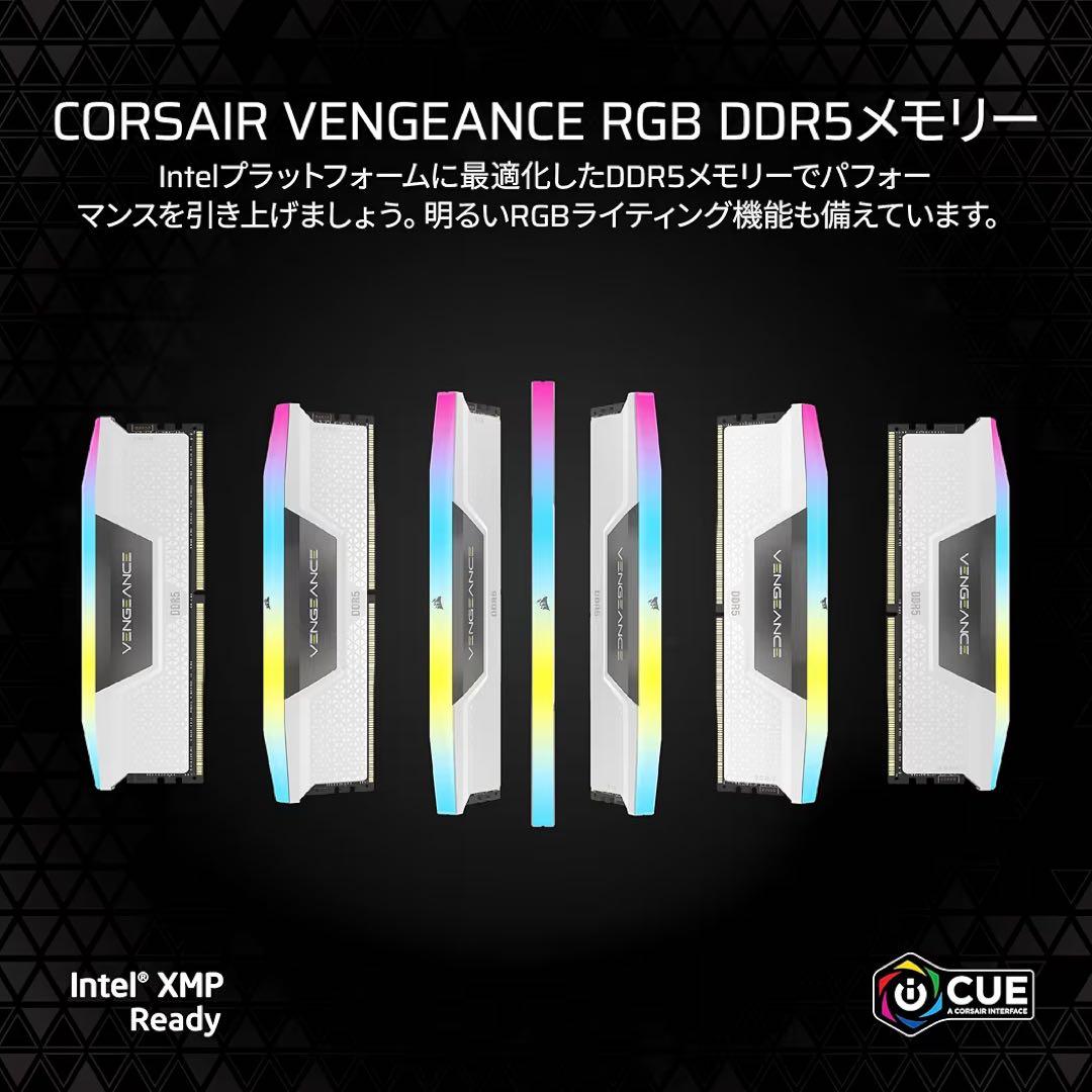【動作確認済】CORSAIR DDR5 6000MHz 32GB 白