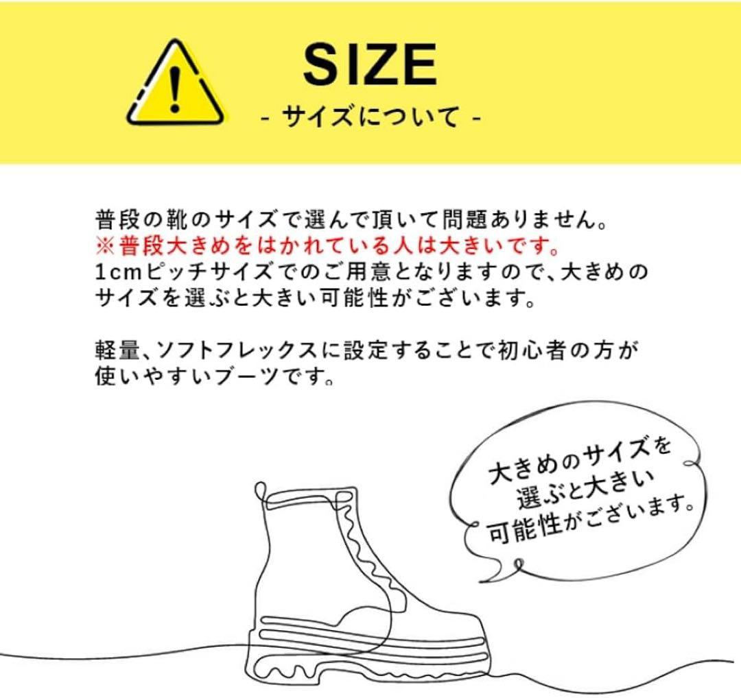 ピジョンピークス a-top ダイアルブーツ ブラック