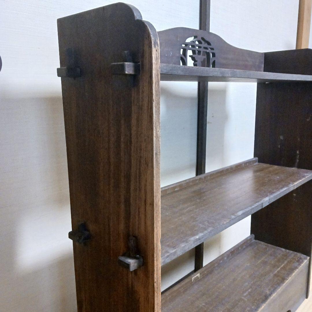 古道具　楔棚　本棚　透かし彫り