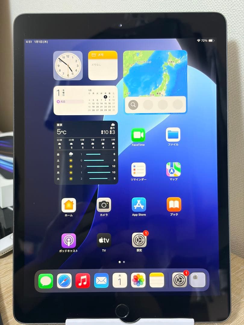 Apple iPad 第8世代 グレー 本体（箱あり・付属品なし）