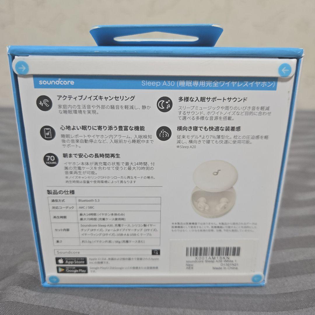 未開封品 soundcore Sleep A30 ワイヤレスイヤホン