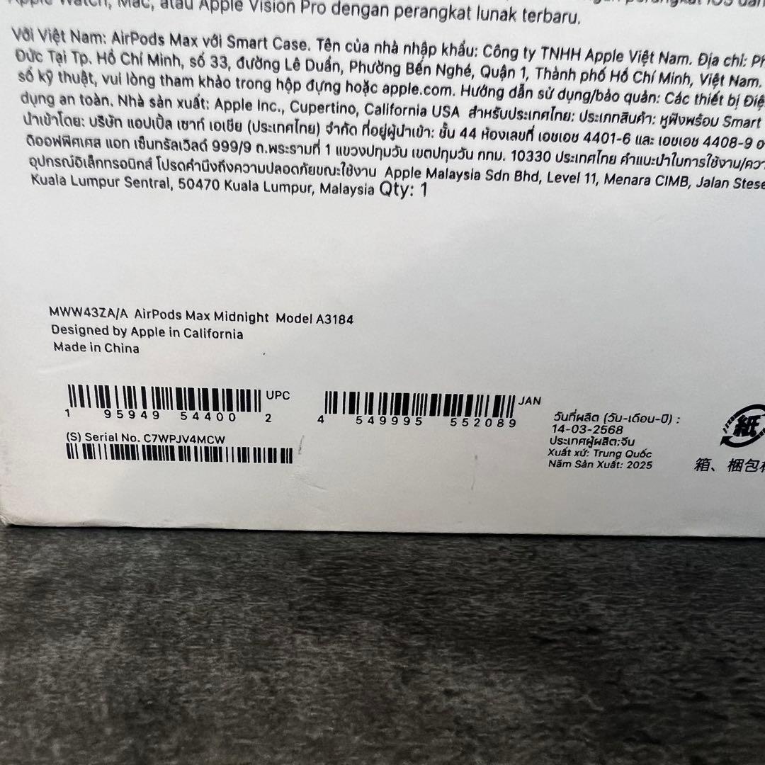 AirPods Max 第二世代 USB-C