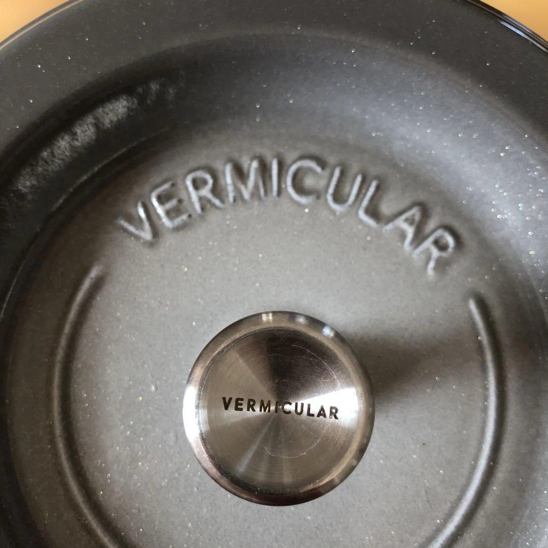 VERMICULAR 両手鍋 グレー 鋳鉄製18CM