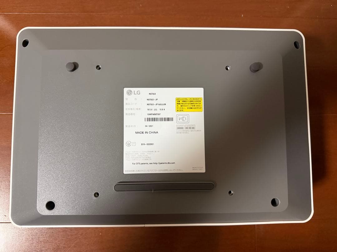 LG HU70LS ホワイトプロジェクター 本体