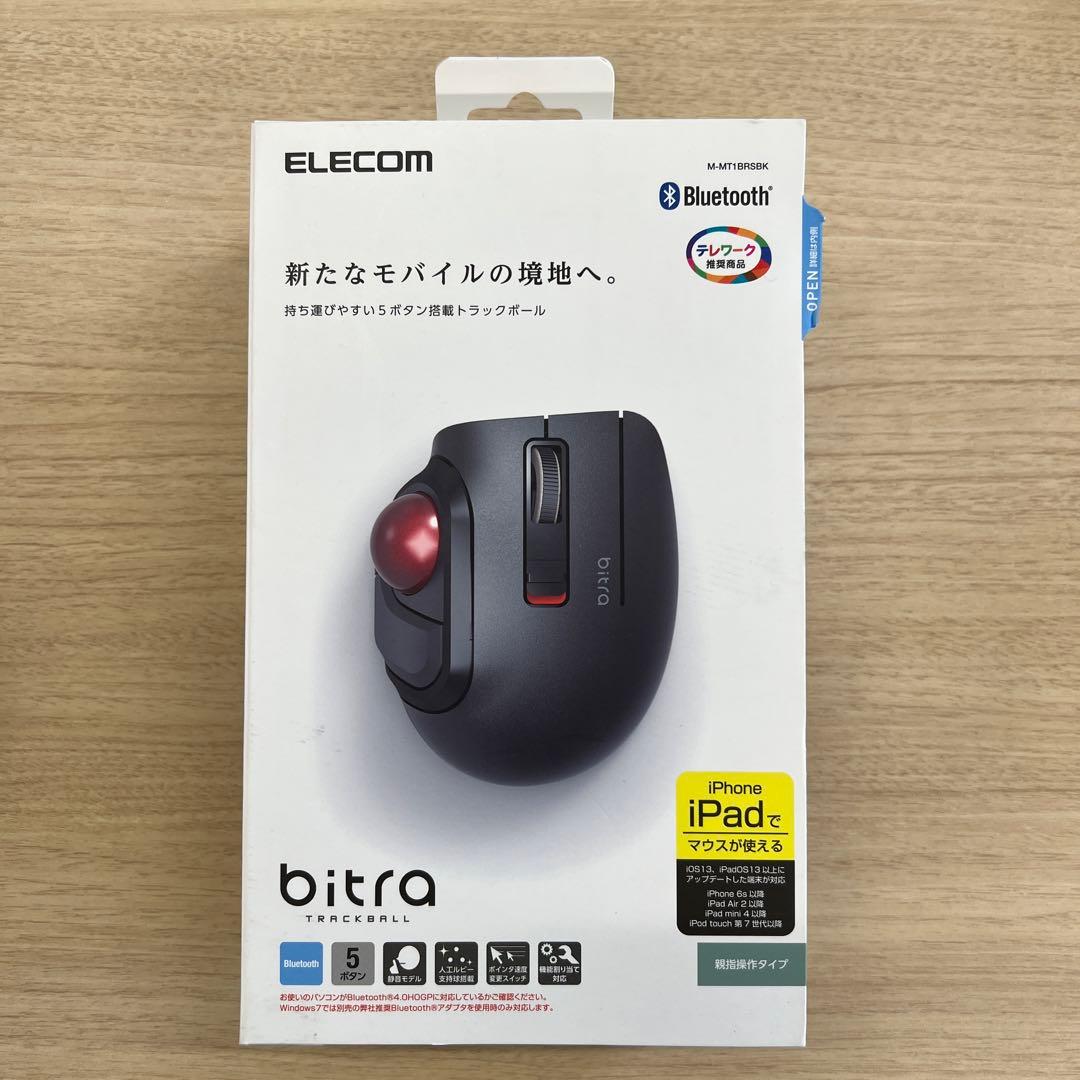 エレコム　トラックボールマウス