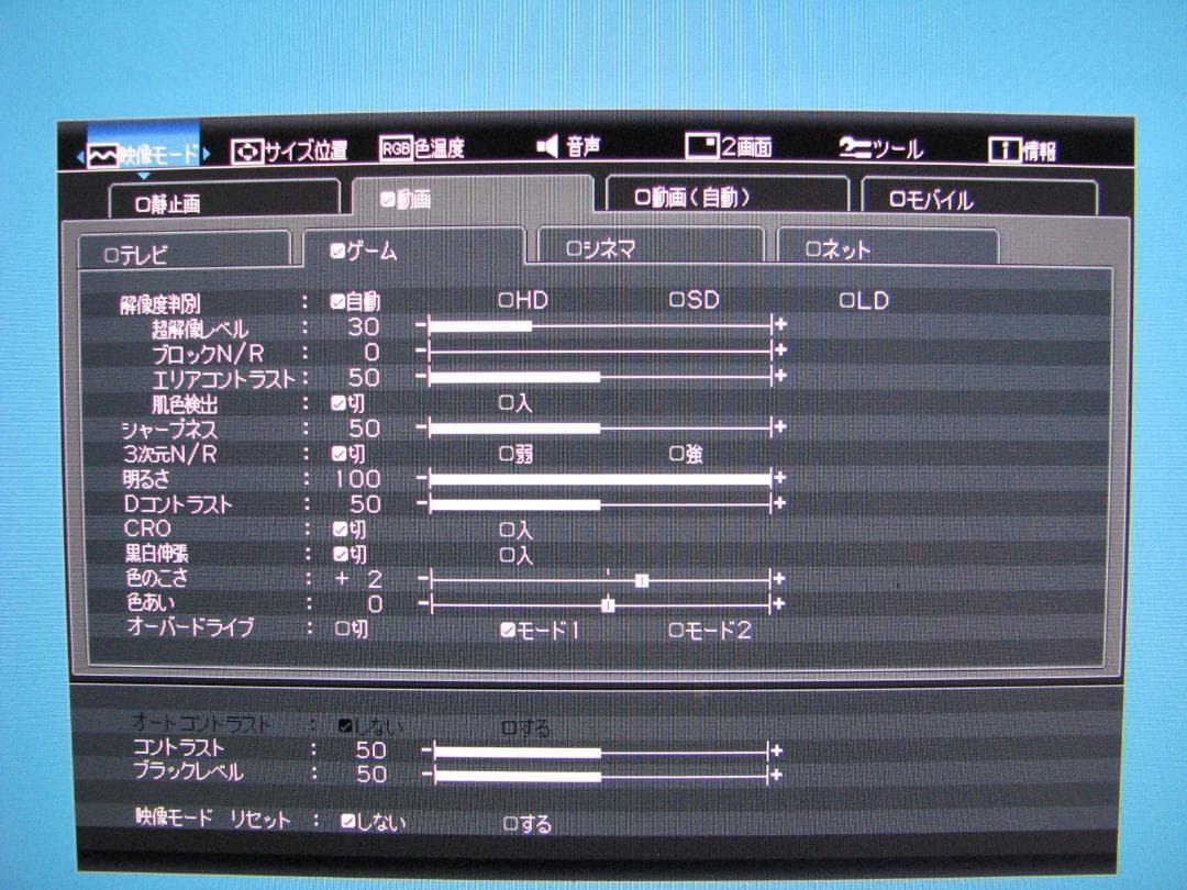 三菱 Diamondcrysta WIDE RDT234WX(BK)ノングレア