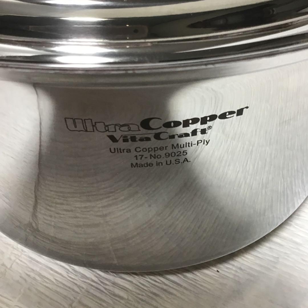 ビタクラフト　ウルトラカパー４.０Ｌ　　（ＮＯ.９０２５）