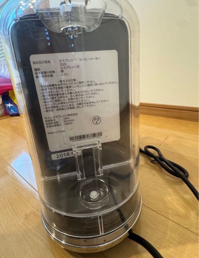 NESPRESSO ネスプレッソ J520 エスプレッソマシン 附属品多数