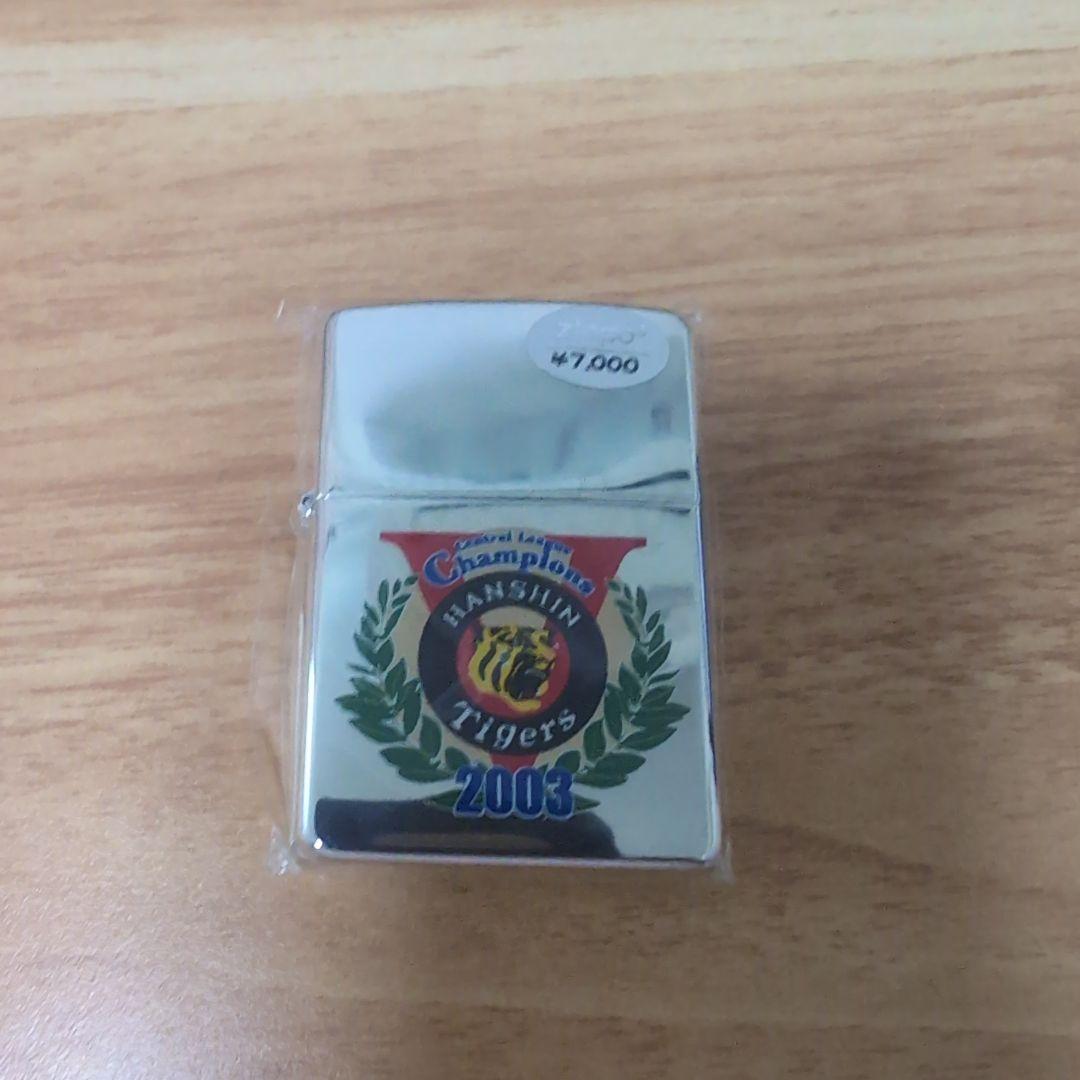 Zippo 2003年 阪神タイガース チャンピオンライター
