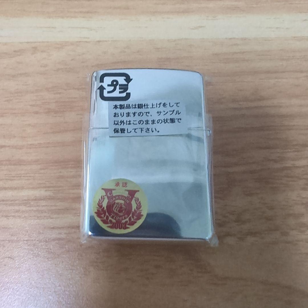 Zippo 2003年 阪神タイガース チャンピオンライター