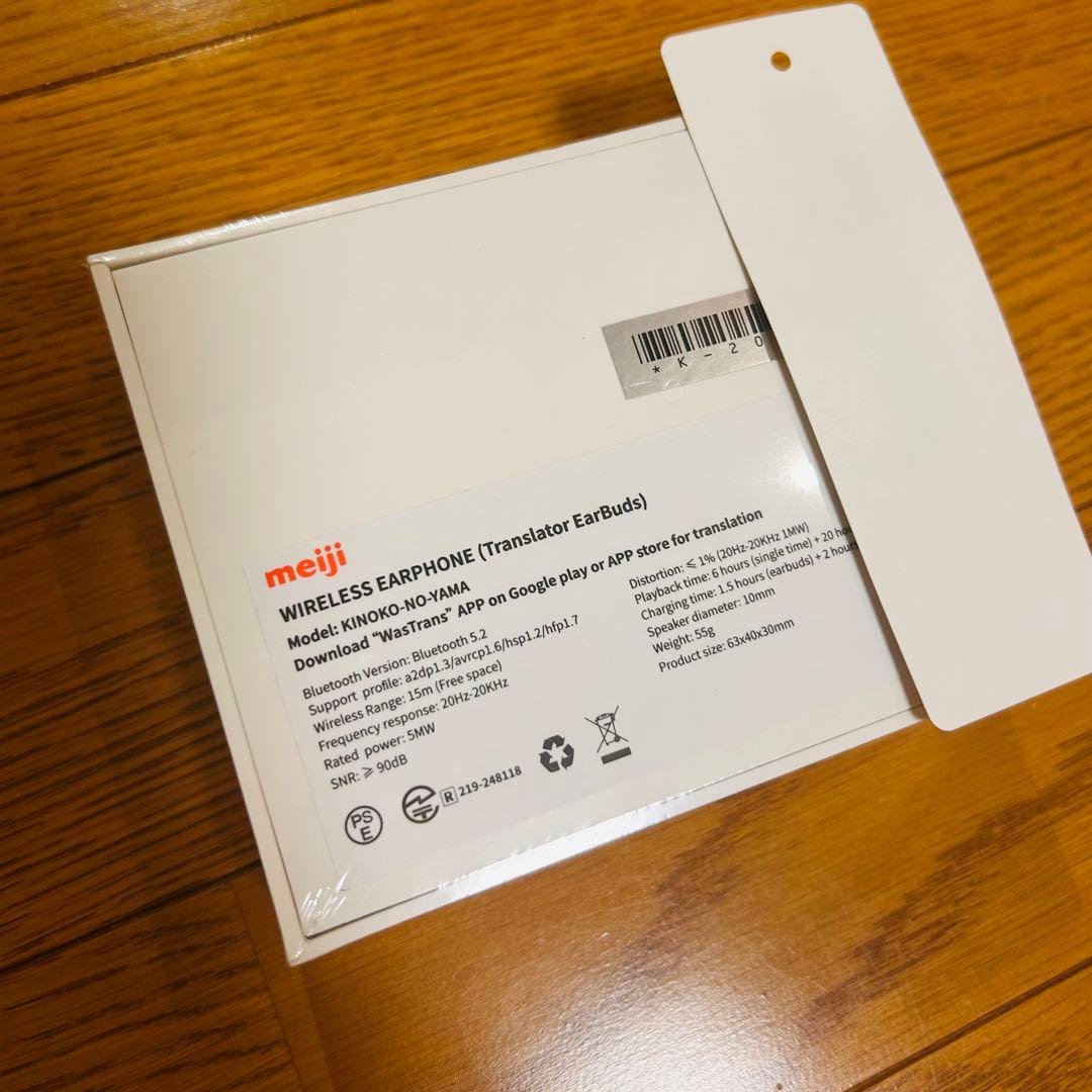 KINOKO-NO-YAMA きのこの山 ワイヤレスイヤホン　明治