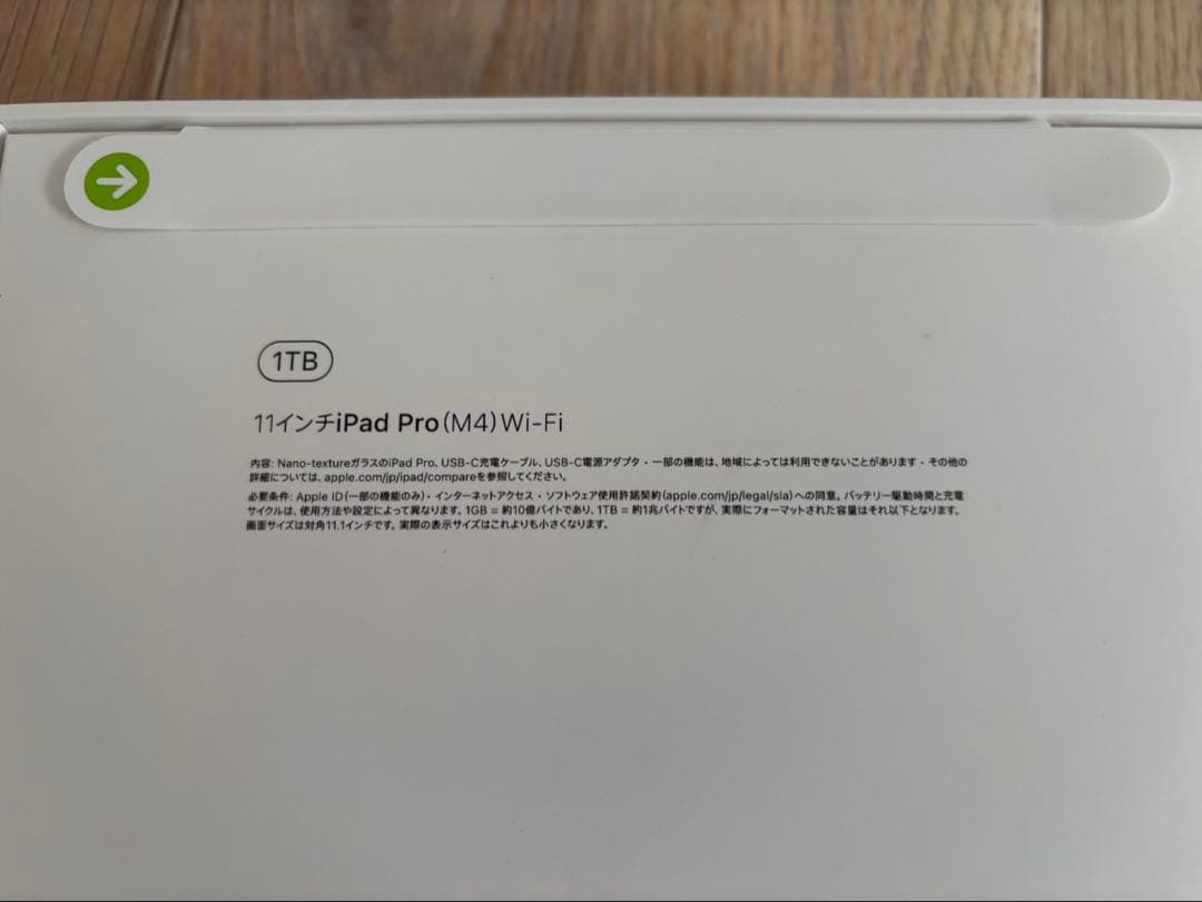 【Nam HoàngiPadPro(M4) 11インチ1TB Wi-Fi