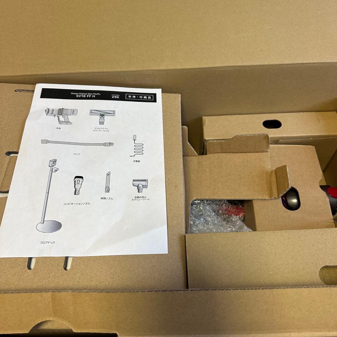⑮ Dyson ダイソンSV18 FF H コードレスクリーナー