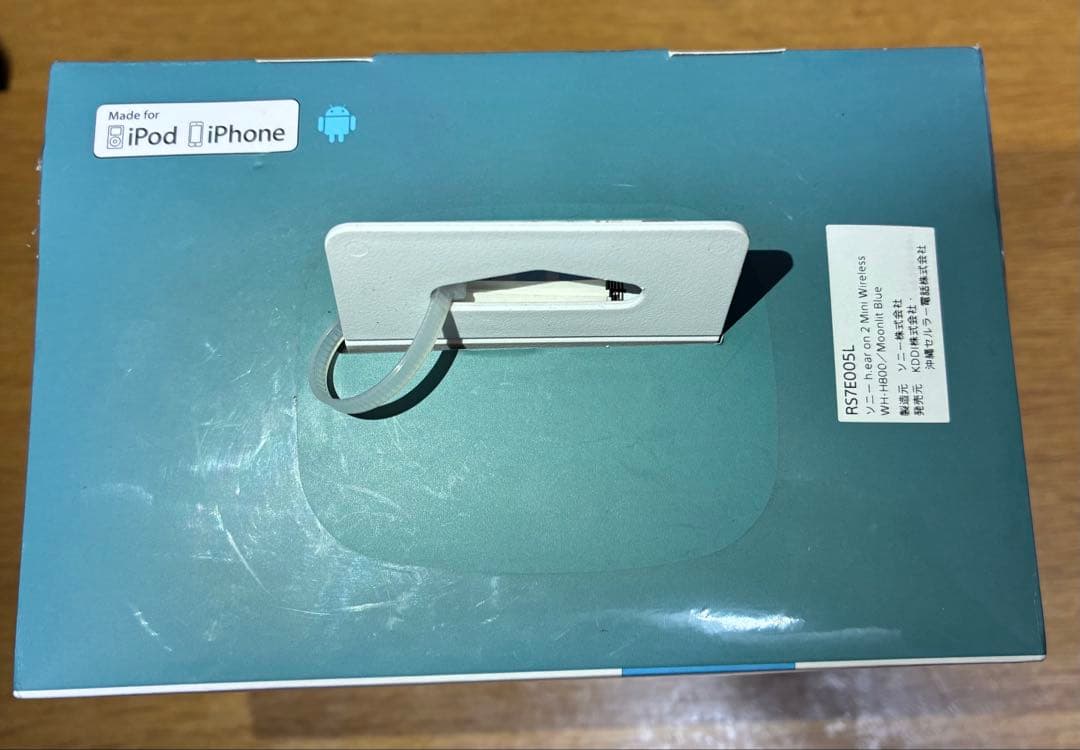 はるか h.ear on 2 Mini Wireless（WH-H800）