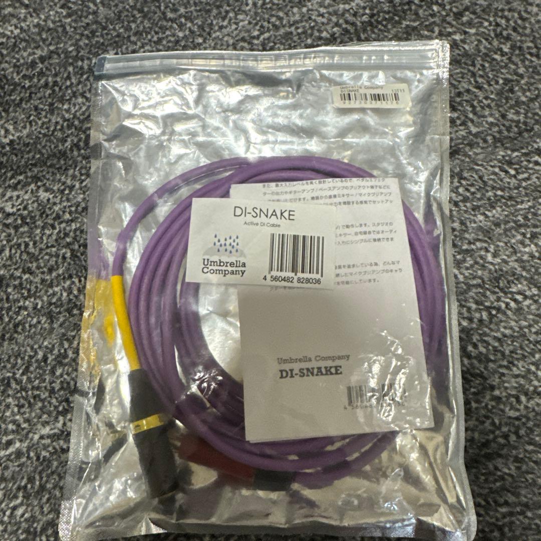 DI-SNAKE ケーブル Umbrella Company 紫色