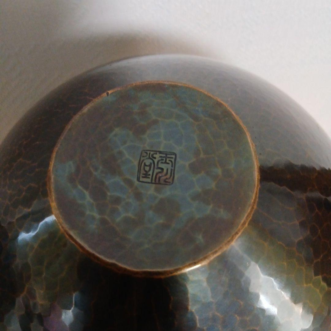 玉川堂鎚起銅器花瓶 箱付