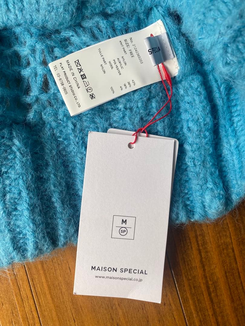 MAISON SPECIAL ニットカーディガン 長袖